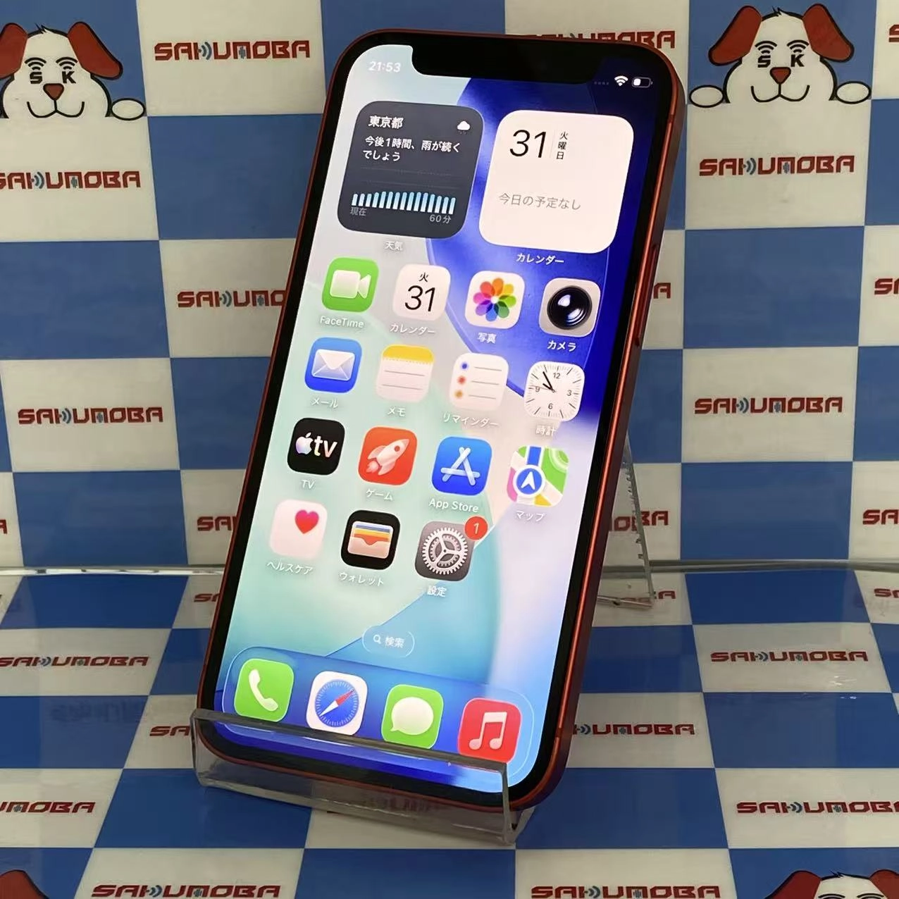 iPhone12 mini 64GB Product Red MGAE3J/A SoftBank版SIMフリー