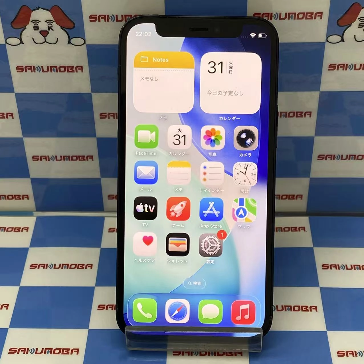 iPhone12 mini 64GB ブラック MGA03J/A docomo版SIMフリー