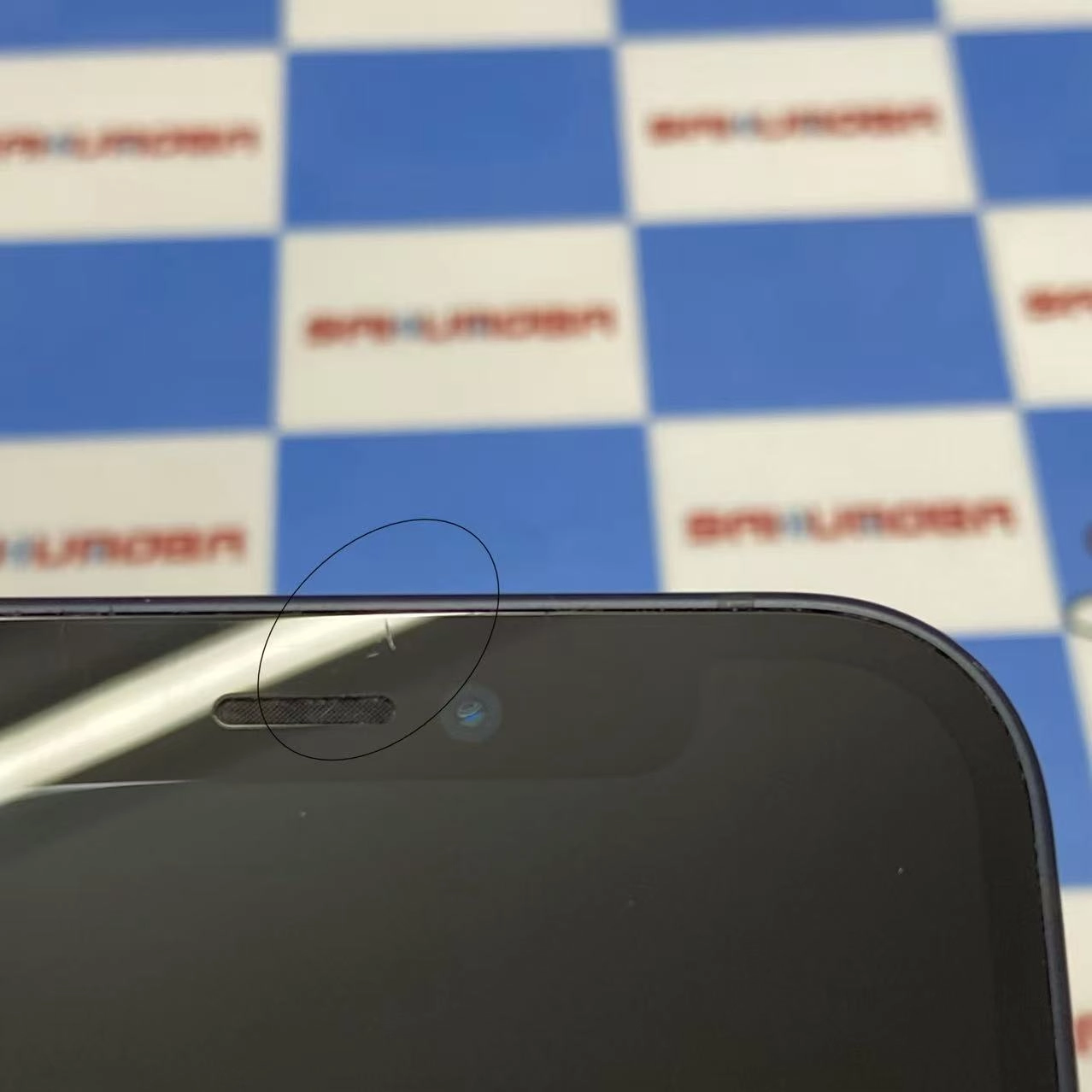 iPhone12 mini 64GB ブラック MGA03J/A docomo版SIMフリー