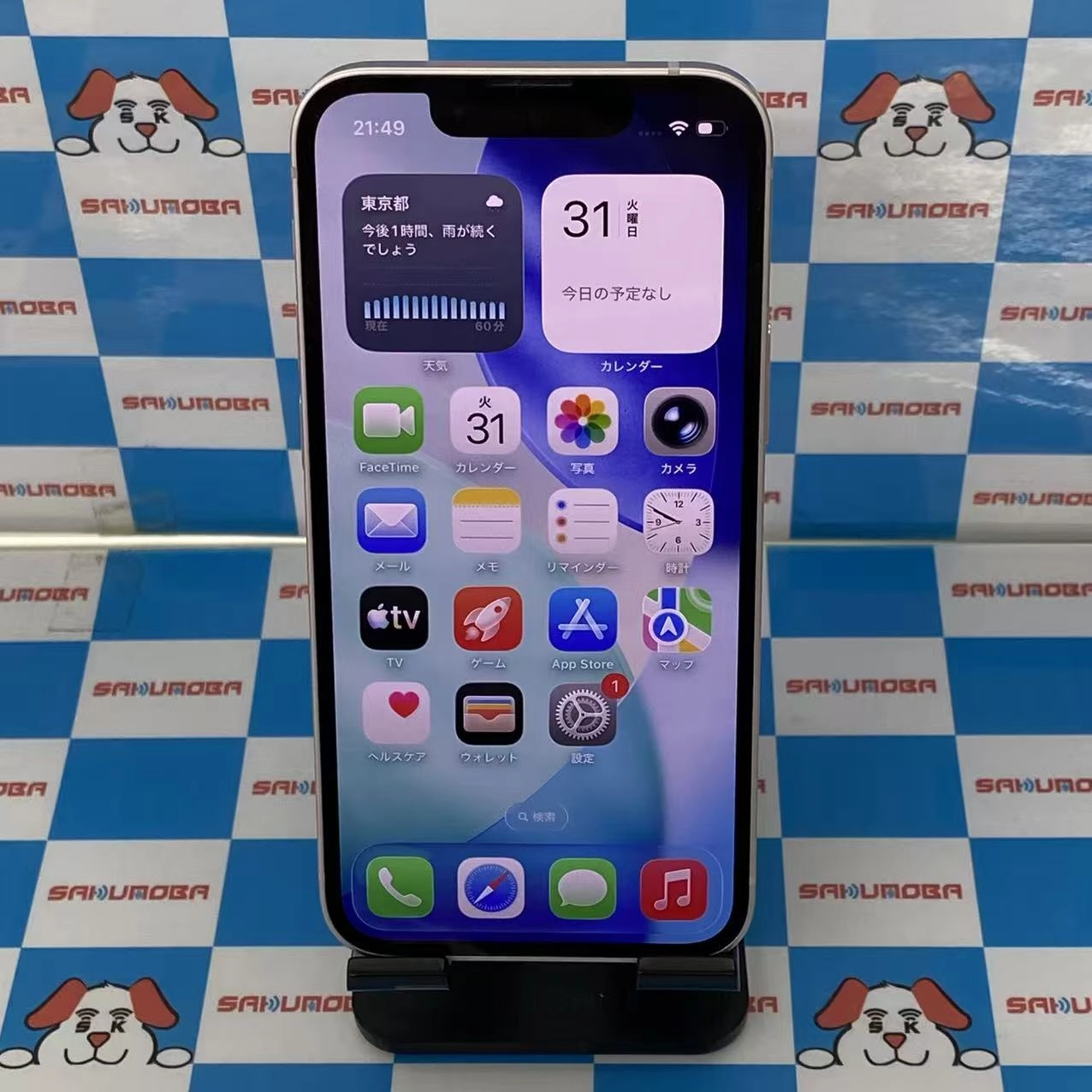 iPhone13 mini 256GB ピンク MLJL3J/A SIMフリー