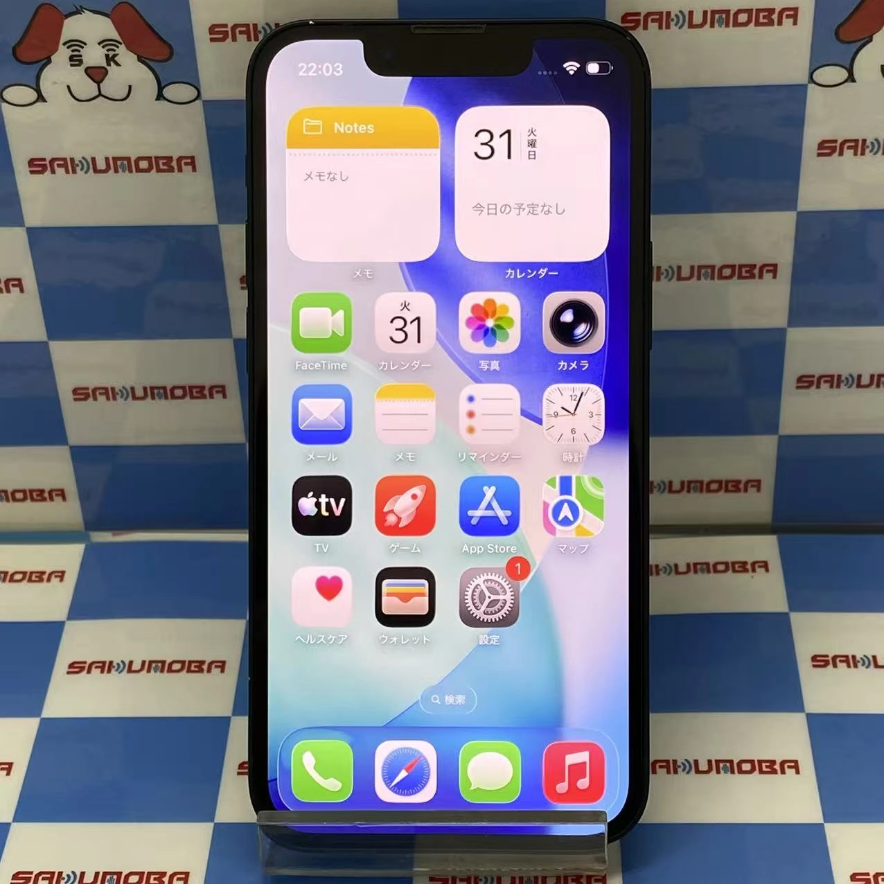 iPhone13 mini 128GB ミッドナイト MLJC3J/A SIMフリー