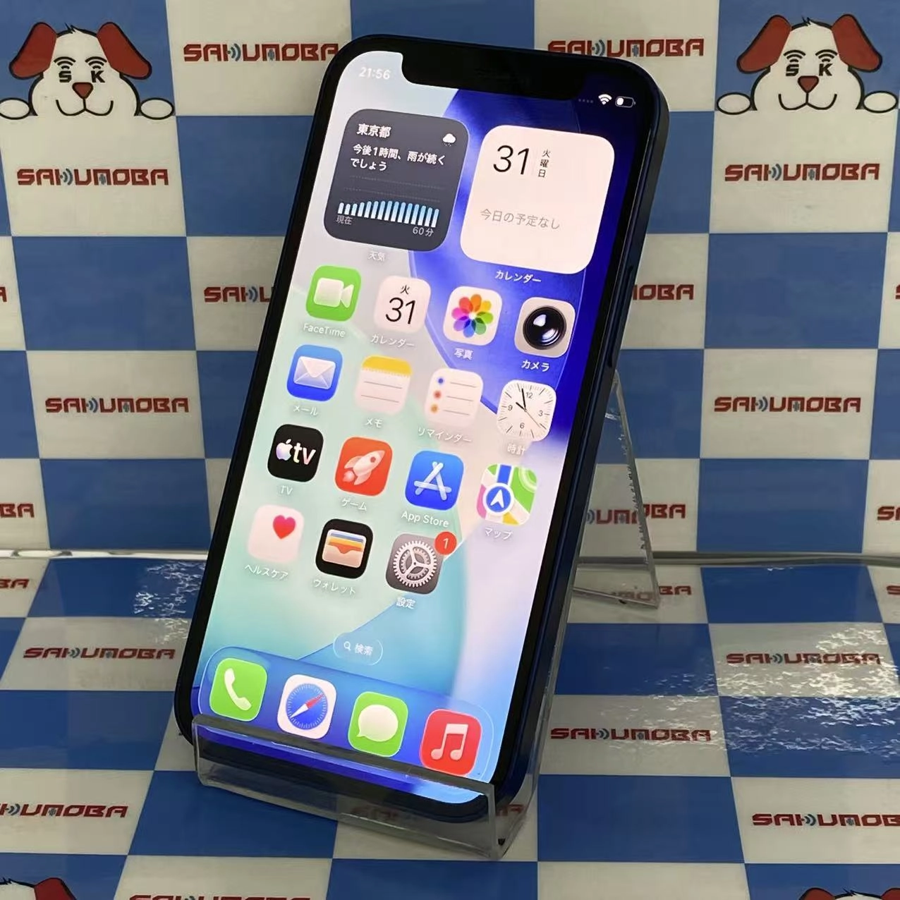 iPhone12 mini 128GB ブルー MGDP3J/A 楽天モバイル版SIMフリー