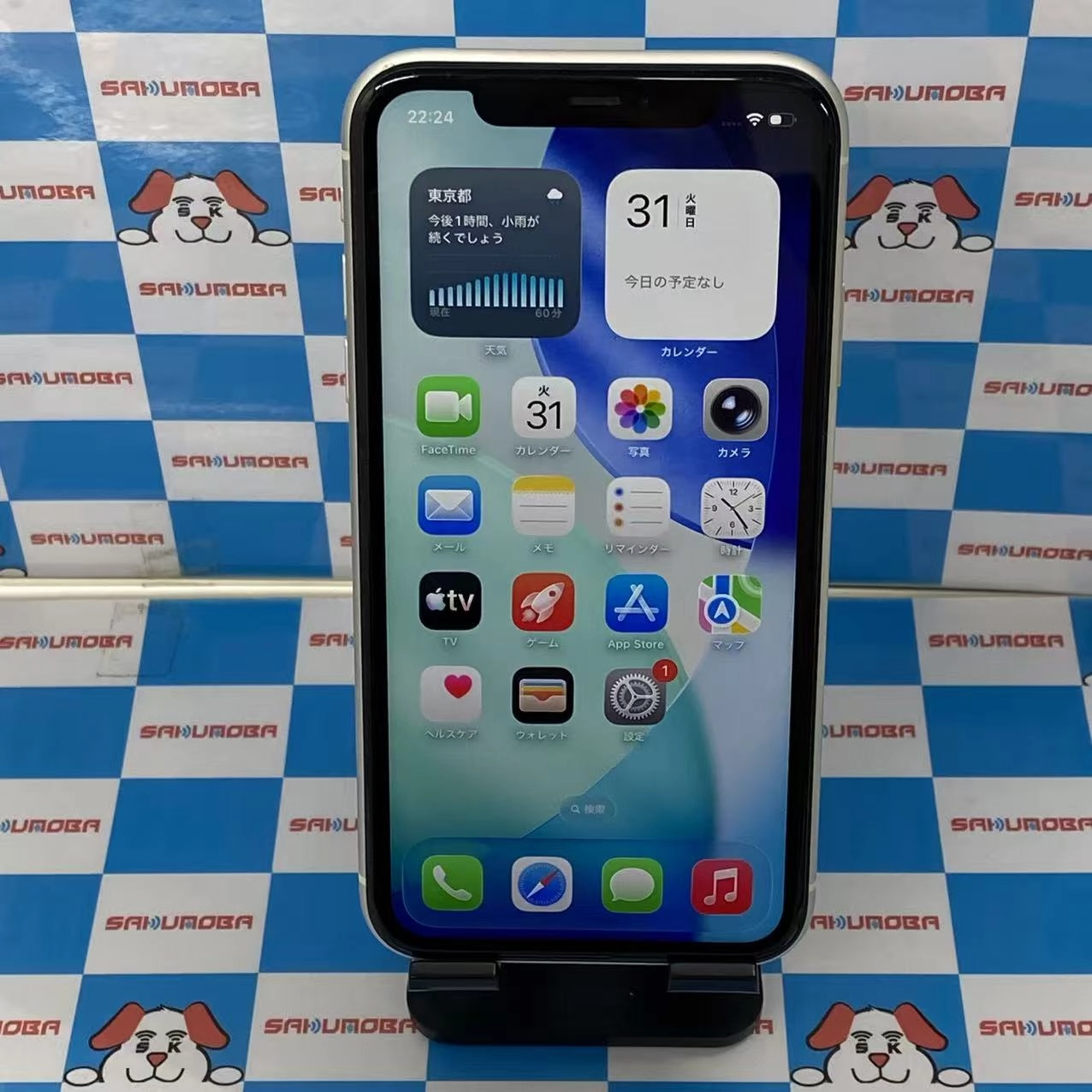 iPhone11 256GB ホワイト MWM82J/A SIMフリー