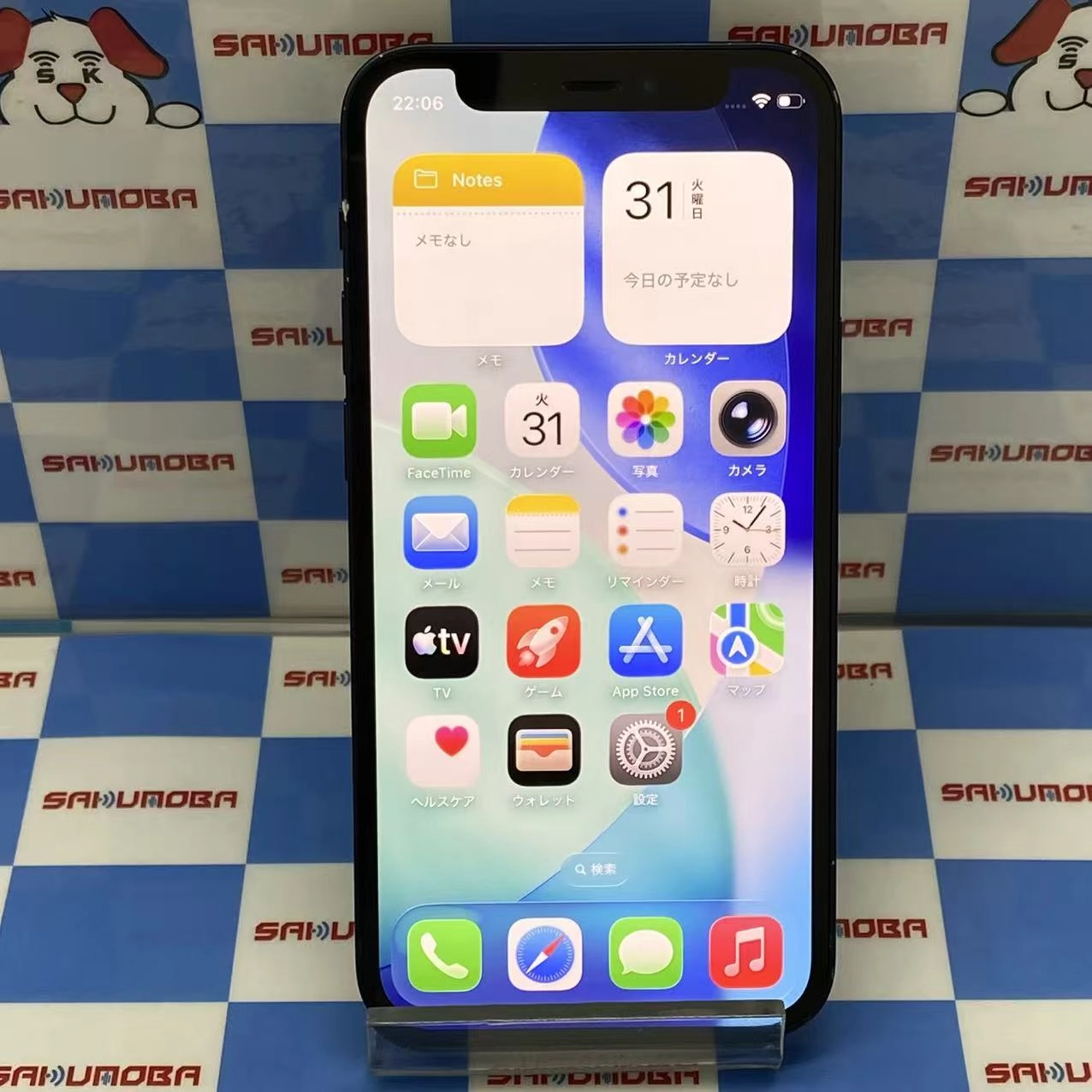 iPhone12 mini 256GB ブラック MGDR3J/A docomo版SIMフリー