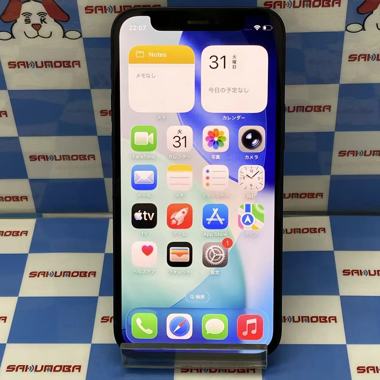 iPhone12 mini 256GB ブラック MGDR3J/A SIMフリー