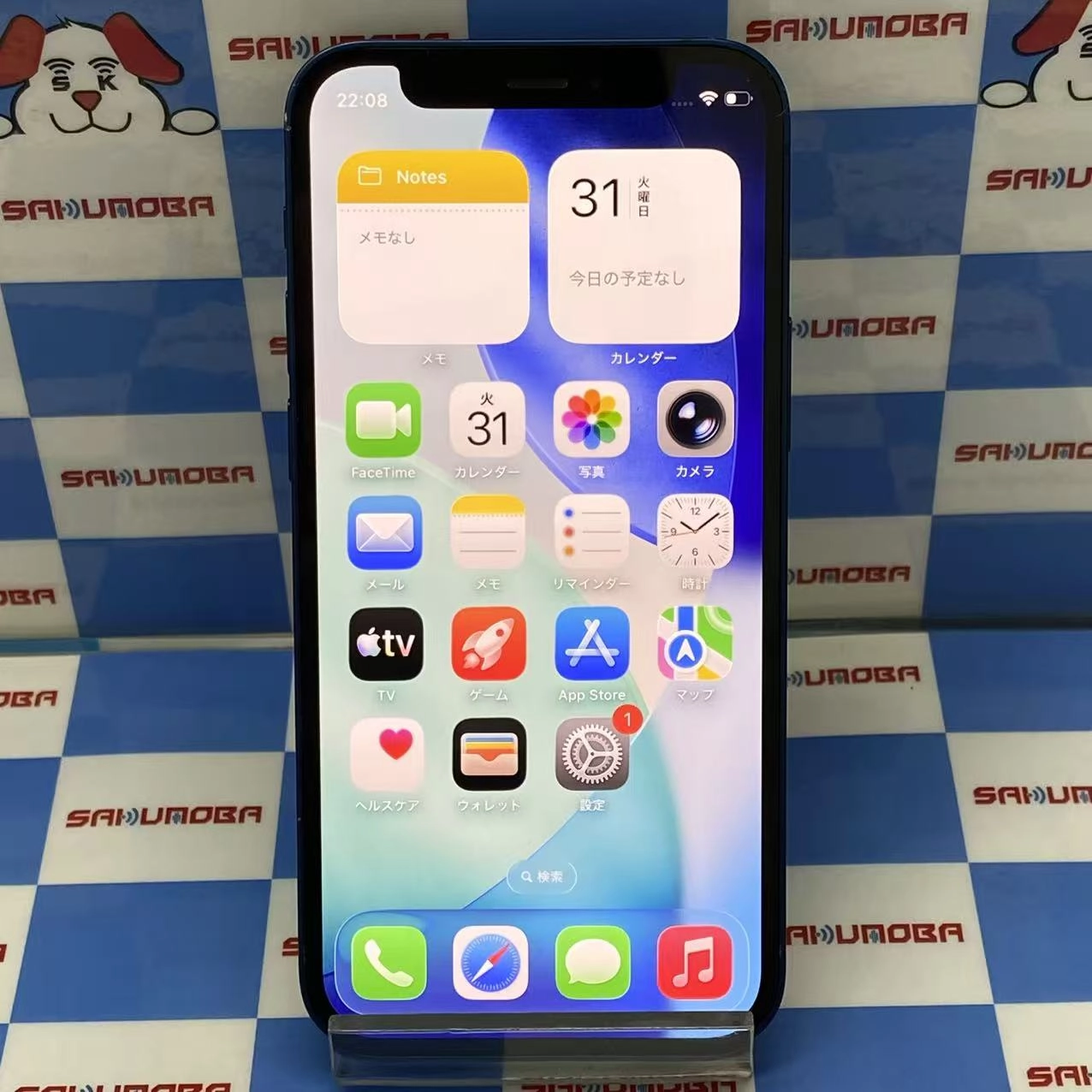 iPhone12 mini 256GB ブルー MGDV3J/A SoftBank版SIMフリー