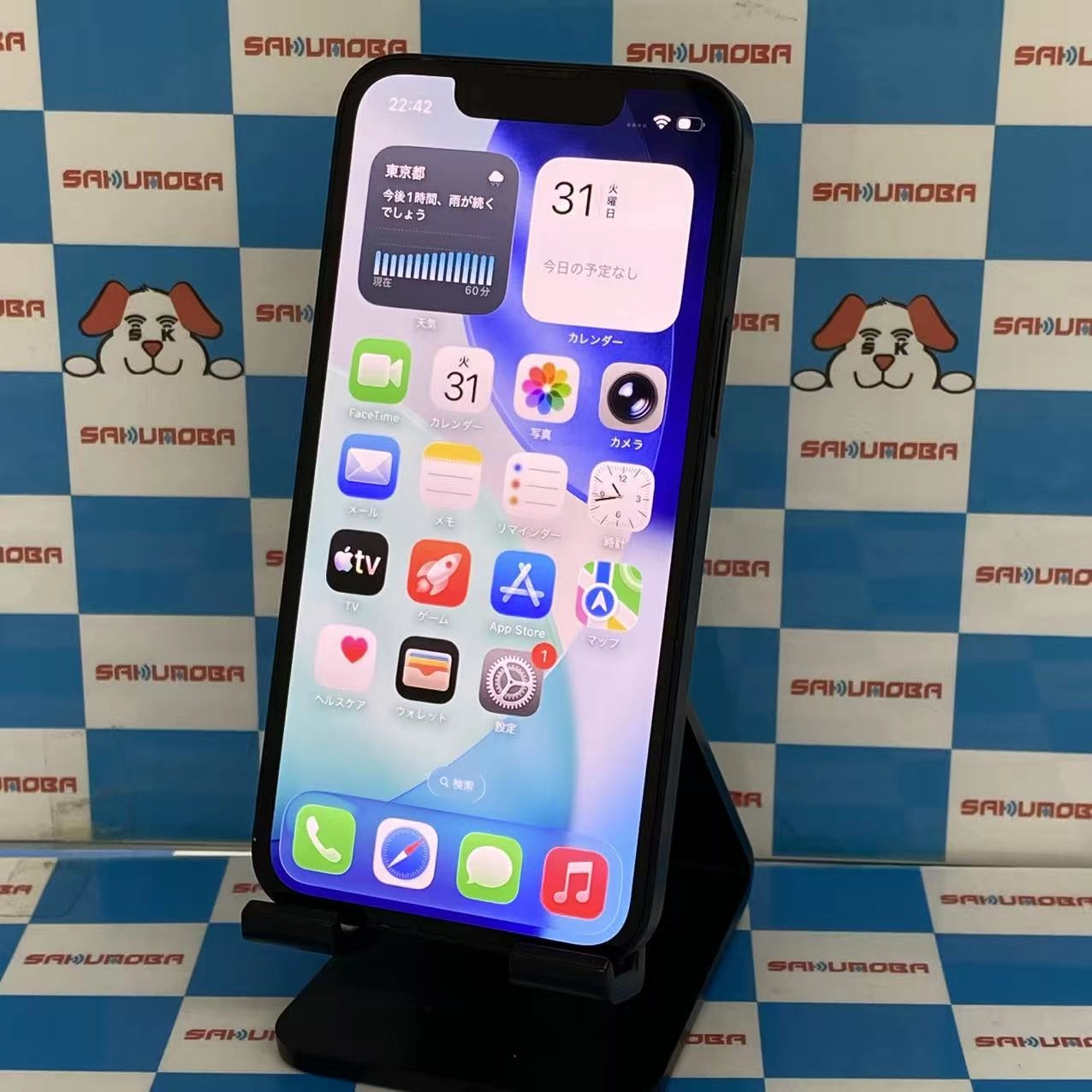 iPhone13 mini 128GB ミッドナイト MLJC3J/A docomo版SIMフリー