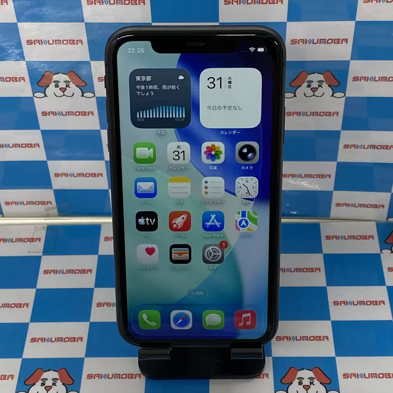 iPhone11 256GB ブラック MWM72J/A docomo版SIMフリー