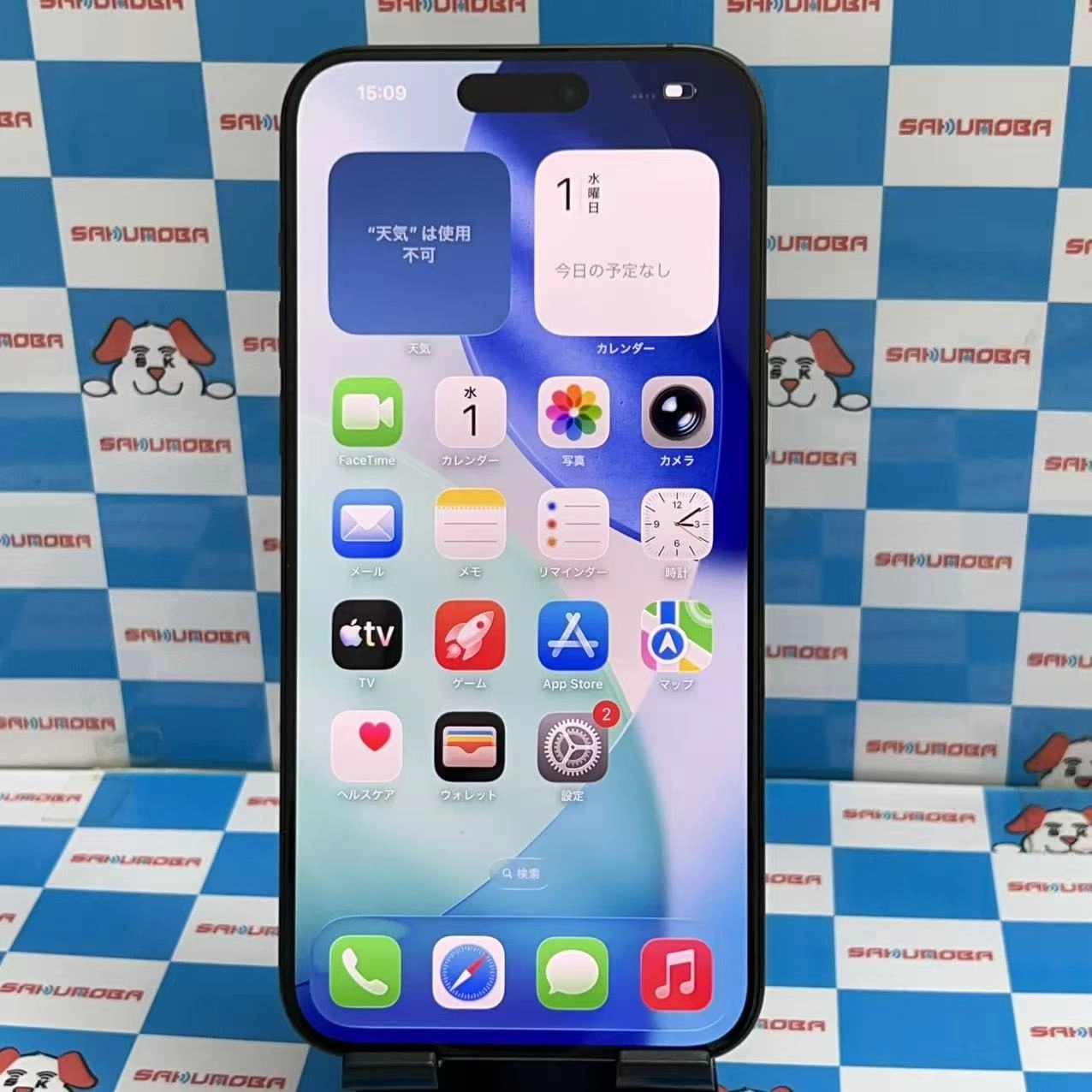 iPhone15 Pro Max 256GB ブラックチタニウム MU6P3J/A docomo版SIMフリー 美品