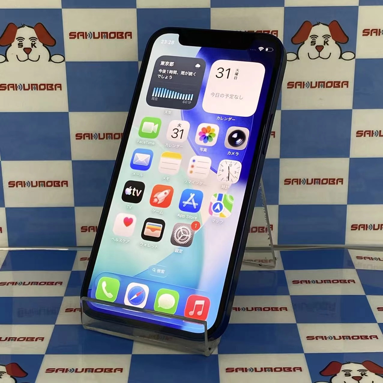 iPhone12 mini 64GB ブルー MGAP3J/A SoftBank版SIMフリー