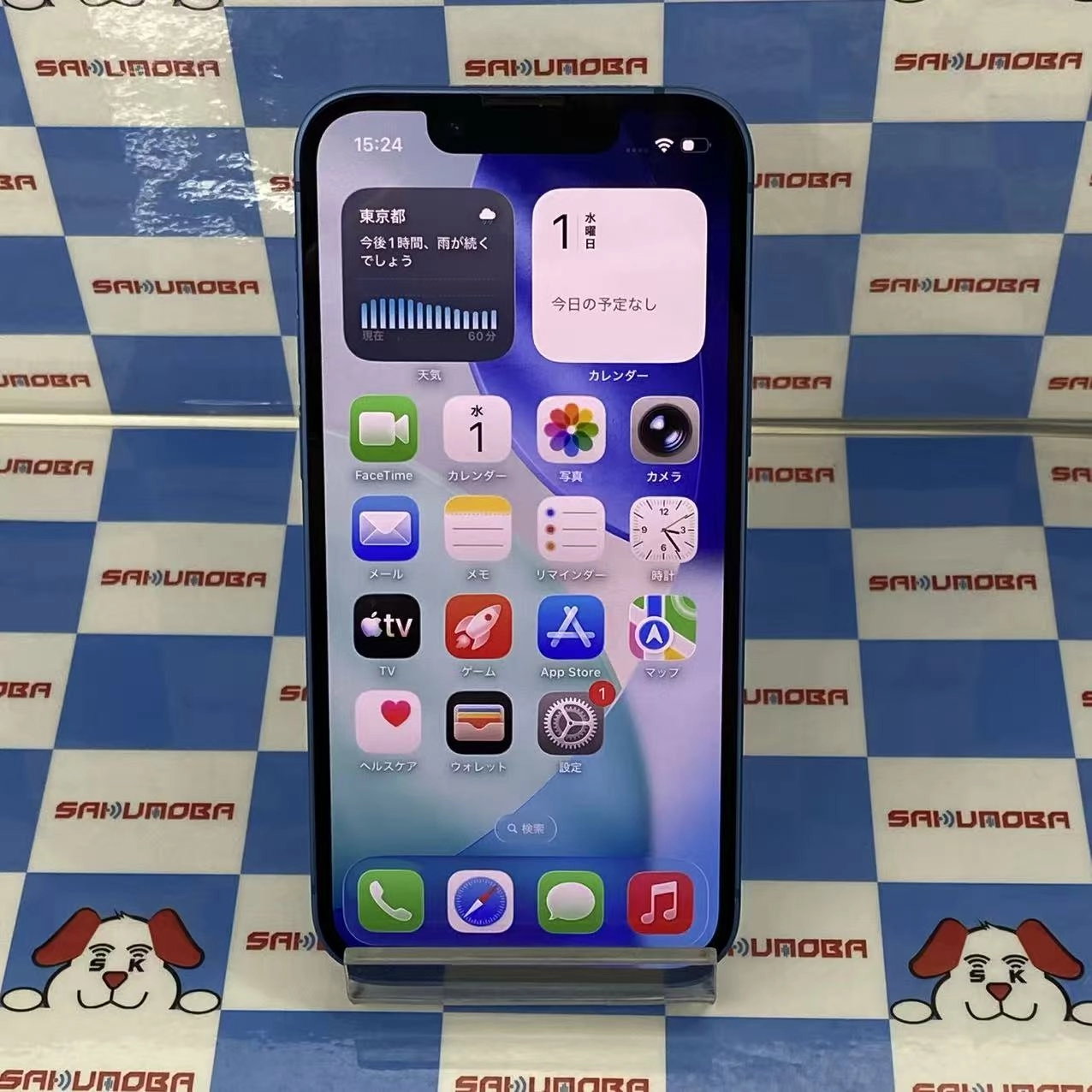 iPhone13 mini 128GB ブルー MLK43PA/A SIMフリー