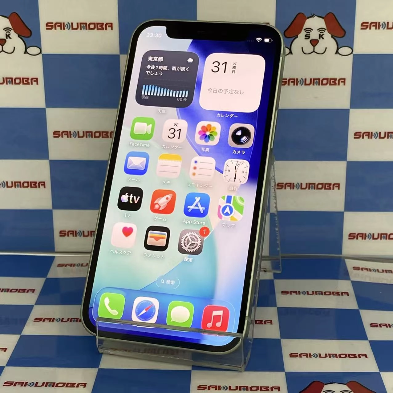 iPhone12 mini 256GB グリーン MGDW3J/A AU版SIMフリー極美品 au