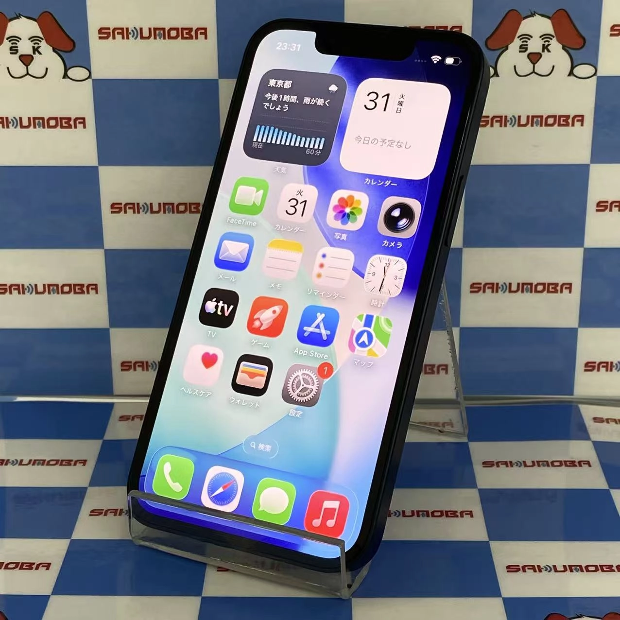 iPhone13 mini 256GB ミッドナイト MLJJ3J/A SIMフリー