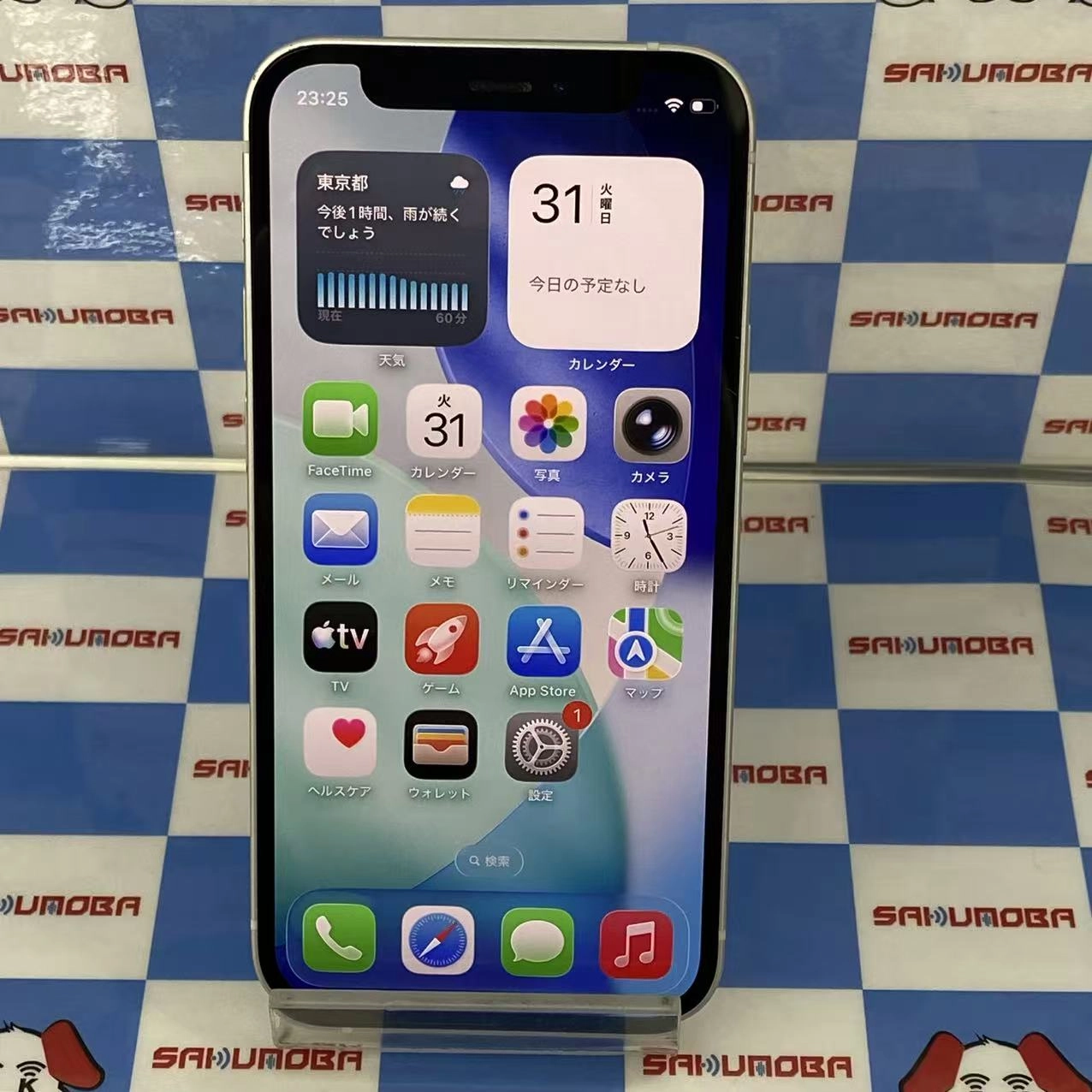 iPhone12 mini 128GB ホワイト MGDM3J/A AU版SIMフリー au