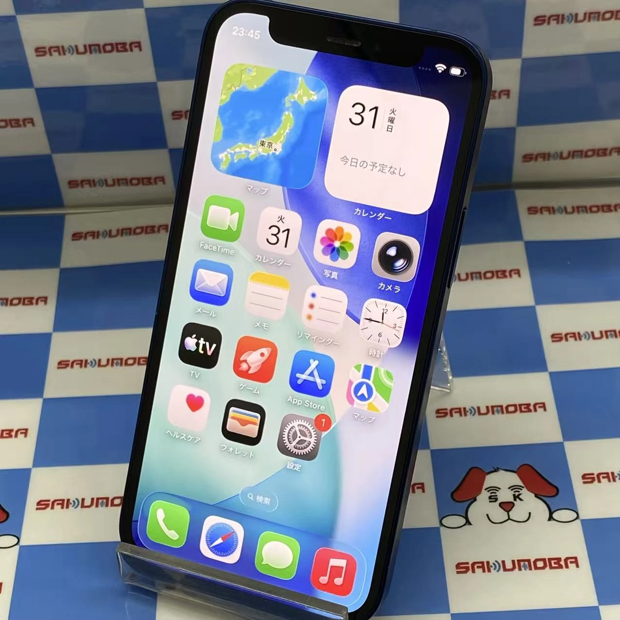 iPhone12 mini 128GB ブルー MGDP3J/A Apple版SIMフリー