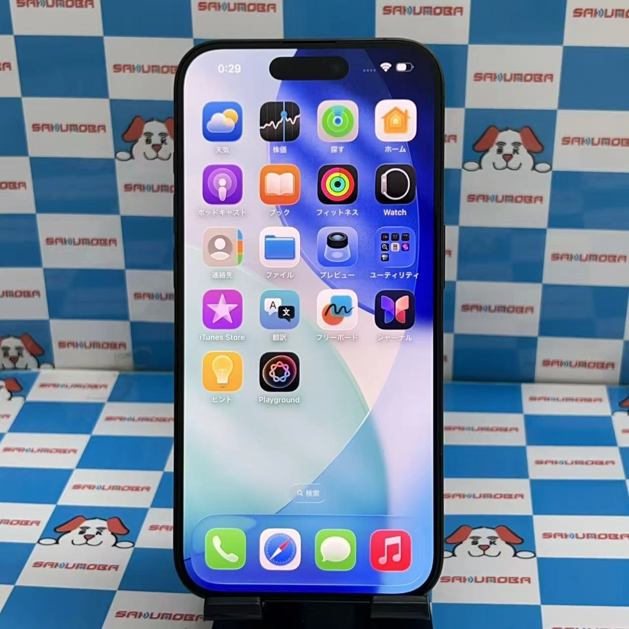 iPhone15 Pro 256GB ブラックチタニウム MTUC3J/A AU版SIMフリー au