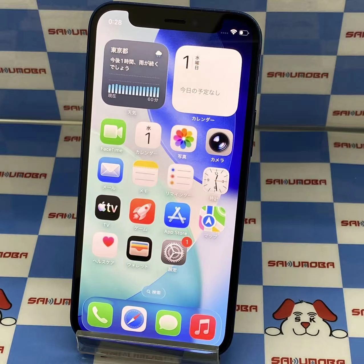 iPhone12 mini 128GB ブルー MGDP3J/A SoftBank版SIMフリー