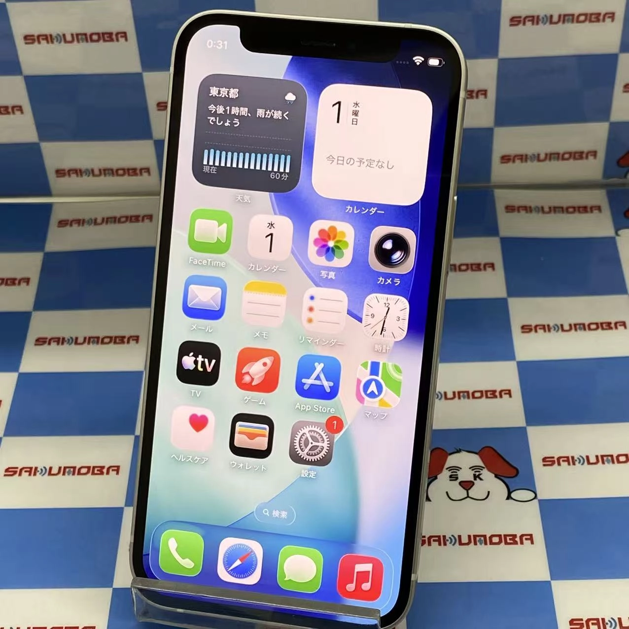 iPhone12 mini 128GB ホワイト MGDM3J/A SoftBank版SIMフリー 美品