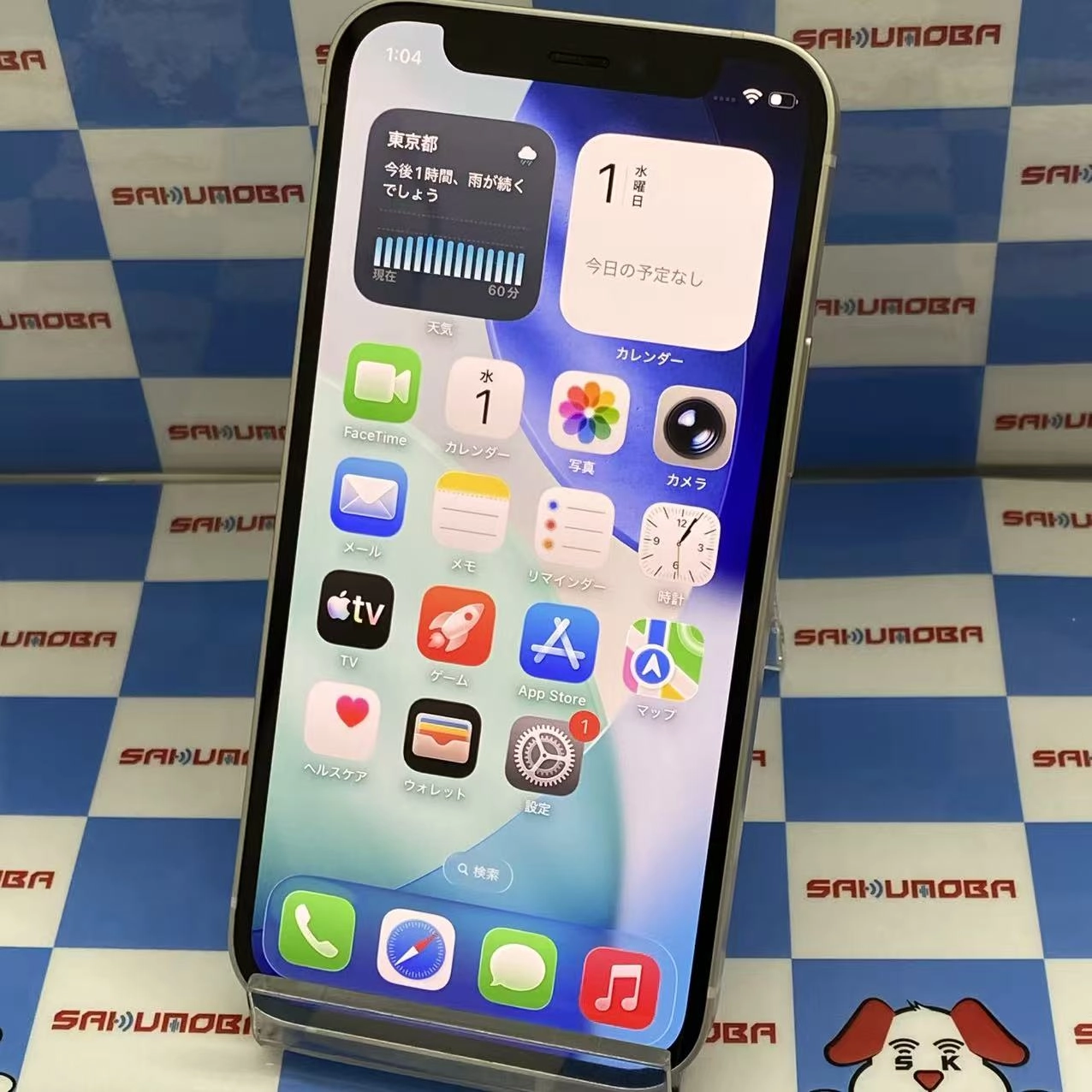 iPhone12 mini 256GB ホワイト MGDT3J/A Apple版SIMフリー