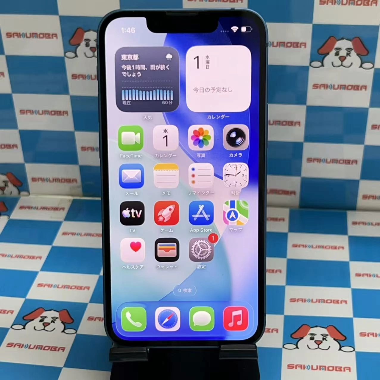 iPhone13 mini 128GB ブルー MLJH3J/A docomo版SIMフリー