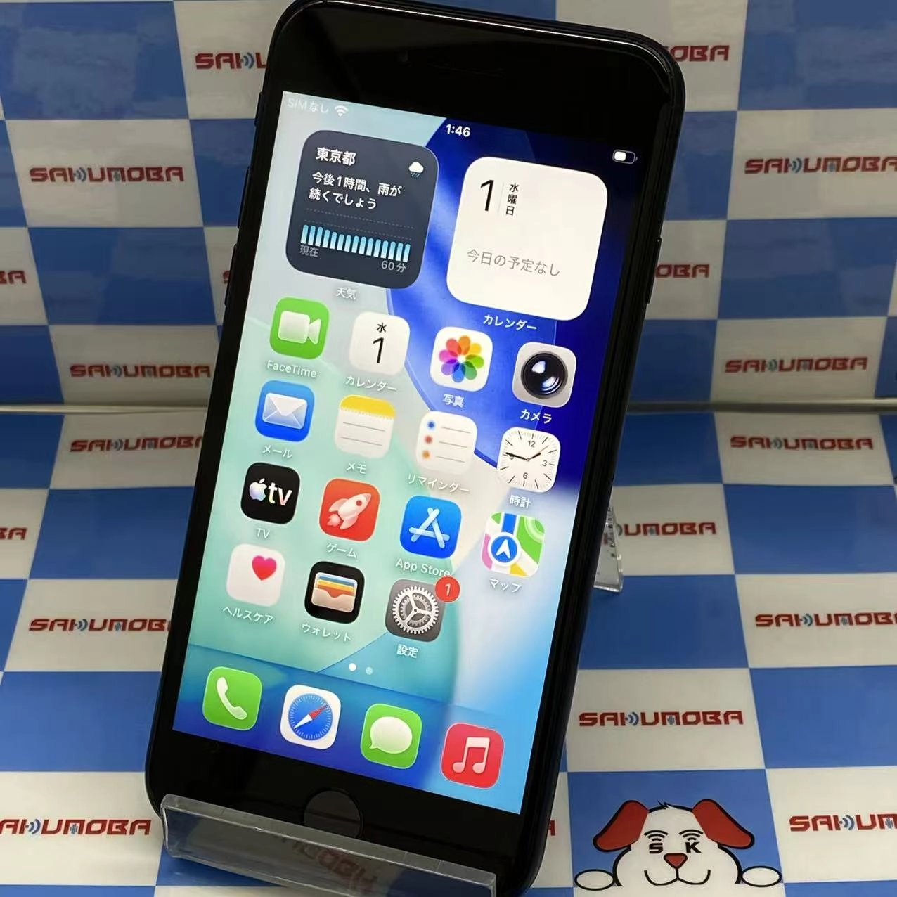 iPhoneSE 第3世代 128GB ミッドナイト MMYF3J/A docomo版SIMフリー