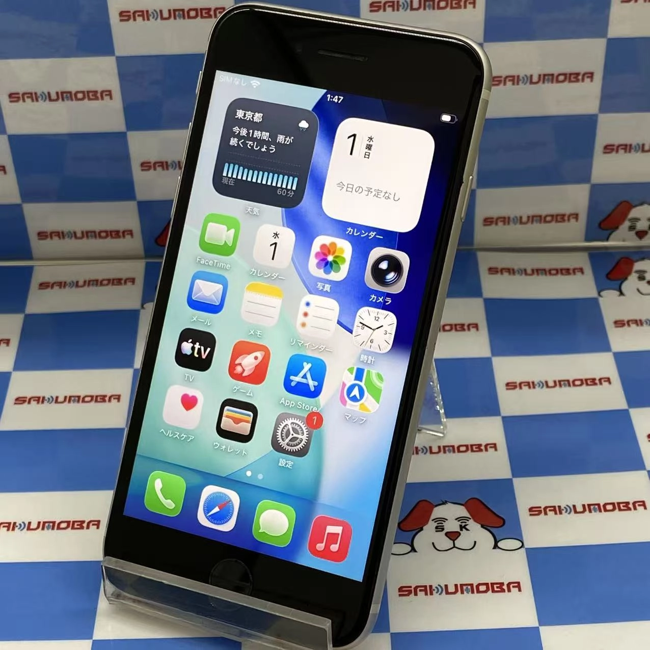 iPhoneSE 第3世代 128GB スターライト MMYG3J/A AU版SIMフリー