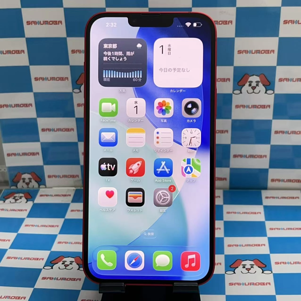 iPhone14 Plus 128GB Product Red MQ4F3J/A SIMフリー 美品