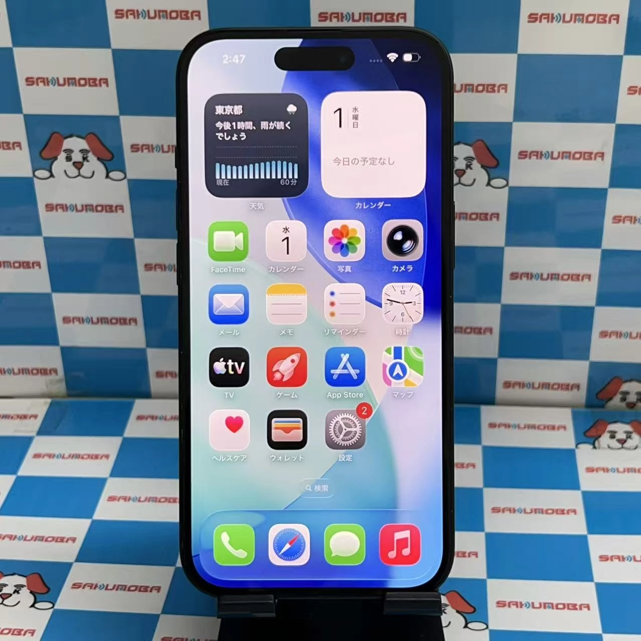 iPhone15 128GB ブラック MTMH3J/A SIMフリー