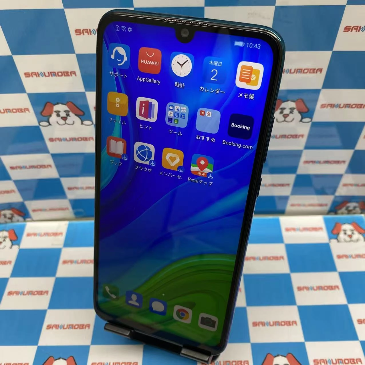HUAWEI nova lite 3+ 128GB オーロラブルー POT-LX2J SIMフリー 極美品