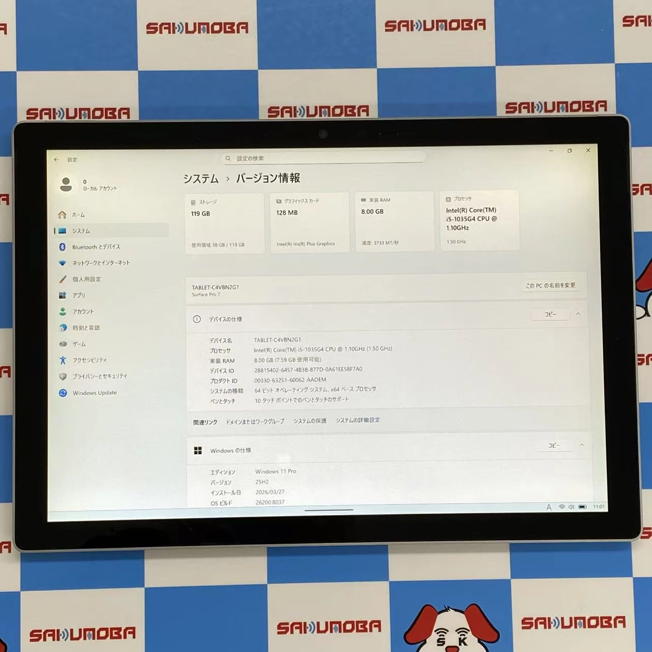 Surface Pro 7 i5 8GB/128GB プラチナ VDV-00014 訳あり品