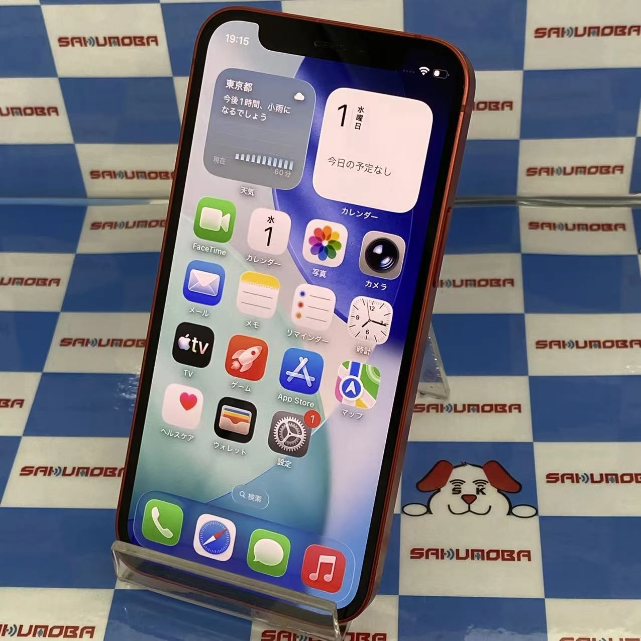 iPhone12 mini 128GB Product Red MGDN3J/A 楽天モバイル版SIMフリー