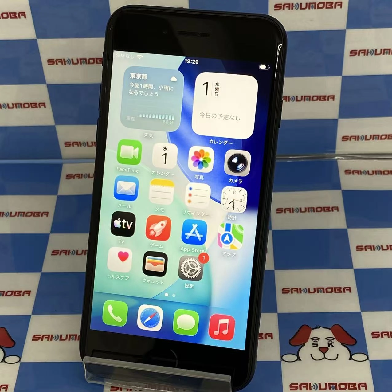 iPhoneSE 第3世代 128GB ミッドナイト MMYF3J/A Y!mobile版SIMフリー