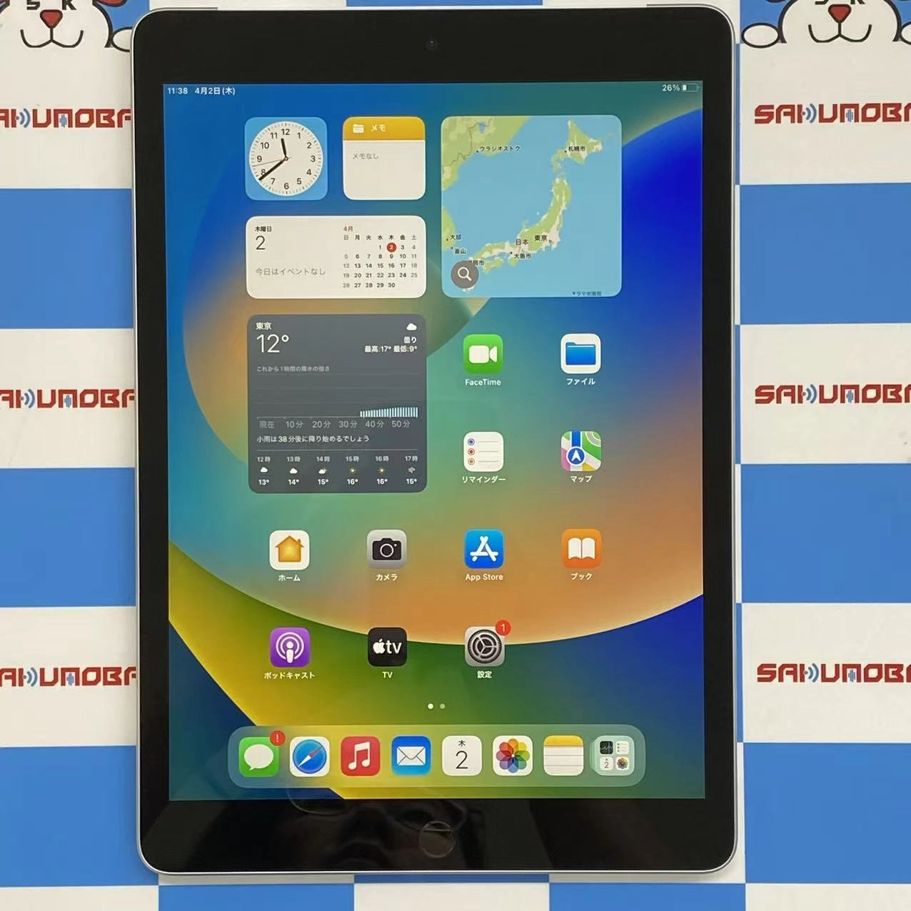 iPad 第9世代 Wi-Fi+Cellularモデル 64GB シルバー MK493J/A docomo版SIMフリー