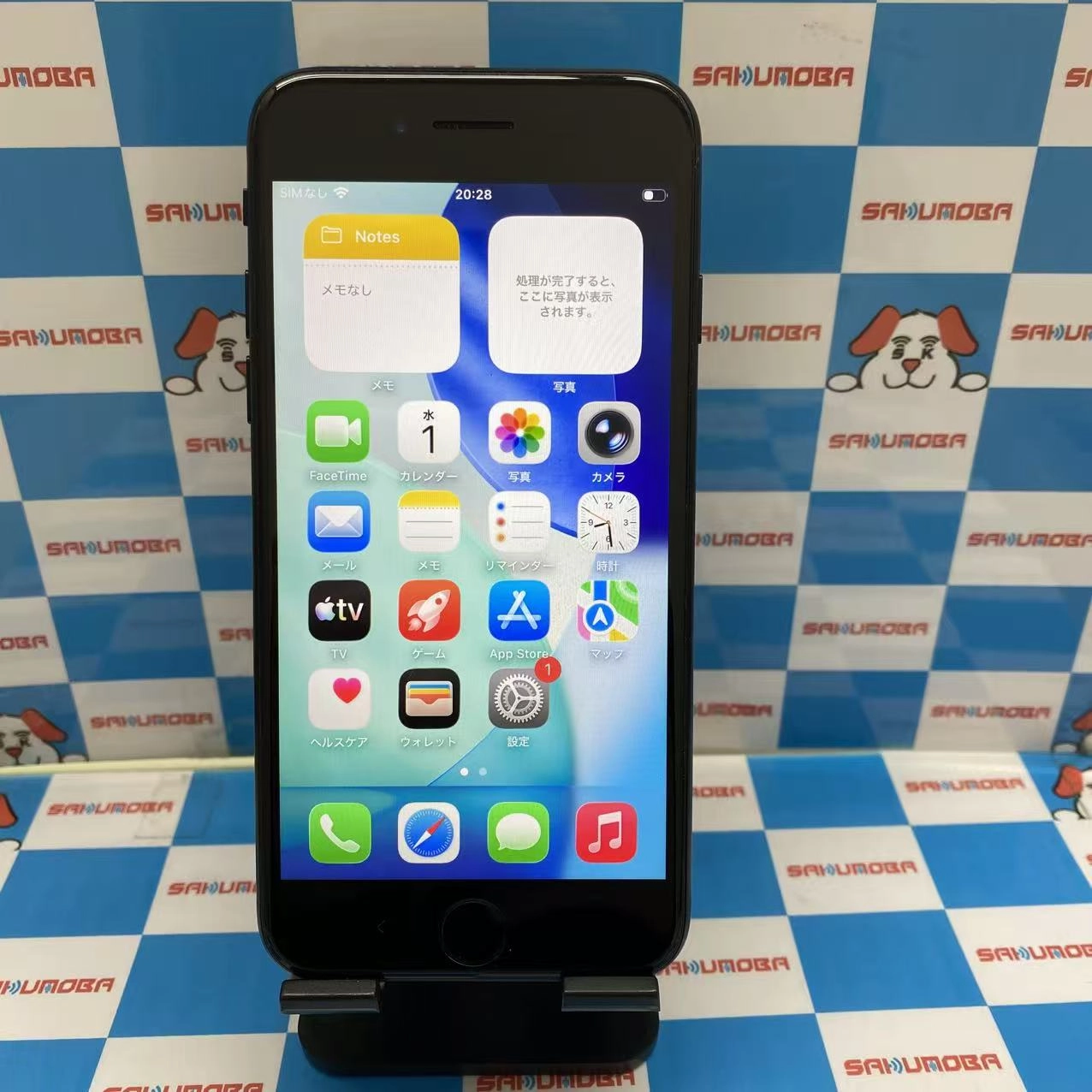 iPhoneSE 第3世代 128GB ミッドナイト MMYF3J/A SoftBank版SIMフリー