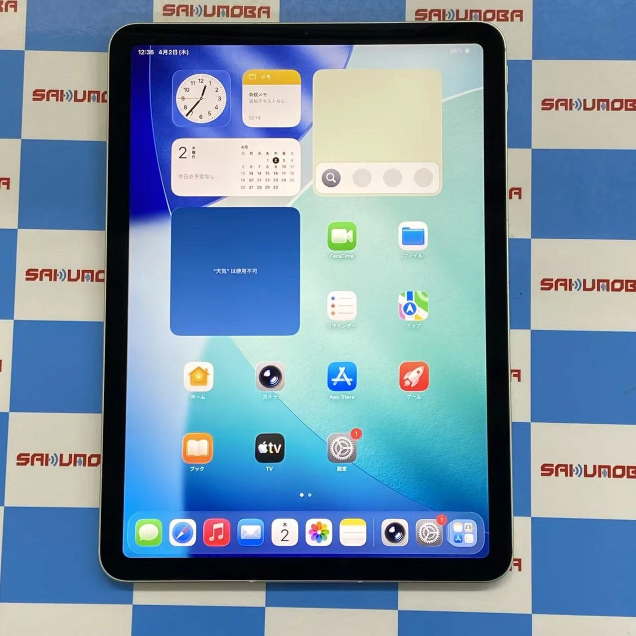 iPad Air 第4世代 Wi-Fi+Cellularモデル 64GB グリーン MYH12J/A AU版SIMフリー ジャンク品 au