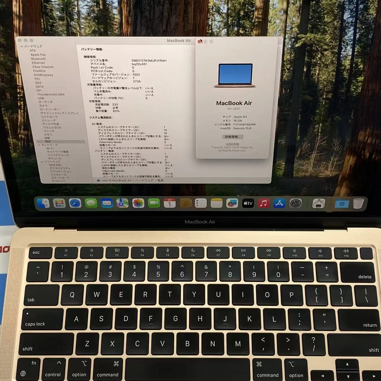 MacBook Air M1 2020 16GB/512GB CPU8 GPU7ゴールド A2337USキーボード