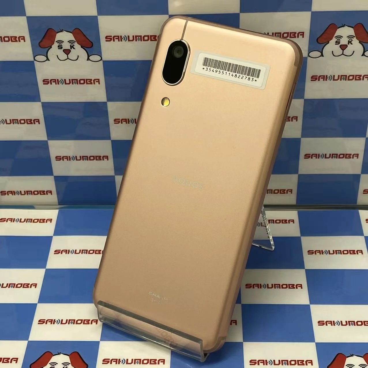 AQUOS sense3 basic 32GB ライトカッパー SHV48 AU版SIMフリー