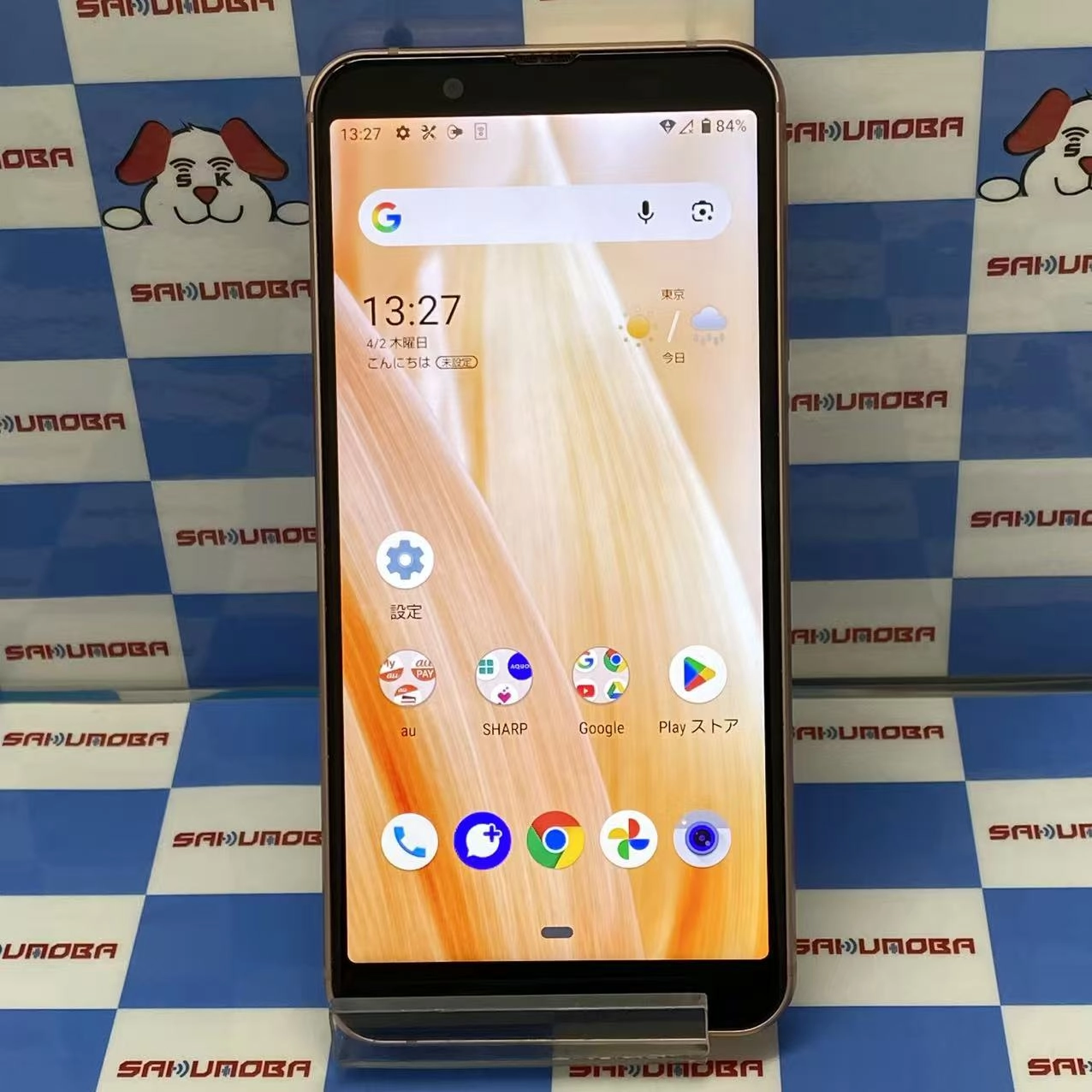 AQUOS sense3 basic 32GB ライトカッパー SHV48 AU版SIMフリー