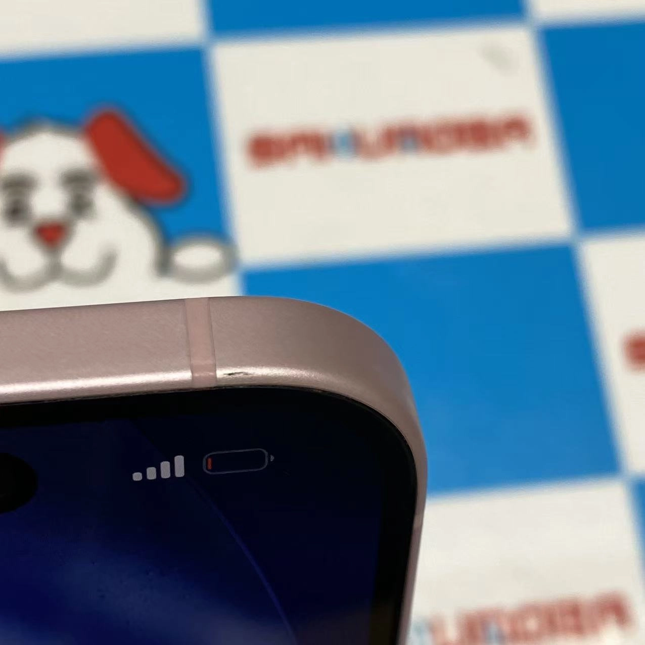 iPhone15 256GB ピンク MTMP3J/A AU版SIMフリー 美品