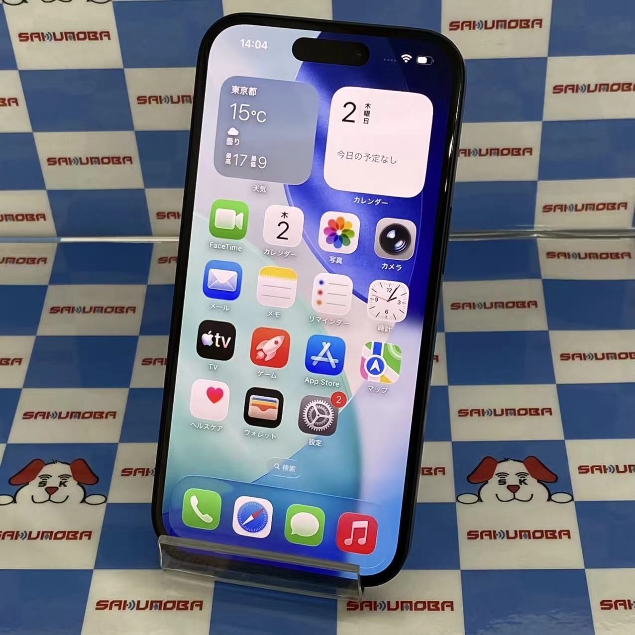 iPhone15 128GB ブラック NTMH3J/A docomo版SIMフリー 交換未使用