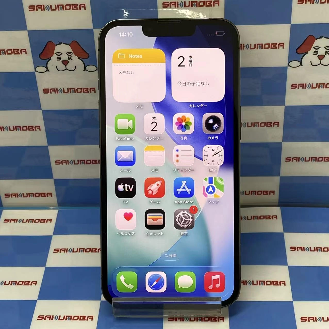iPhone13 Pro 256GB グラファイト NLUN3J/A SoftBank版SIMフリー