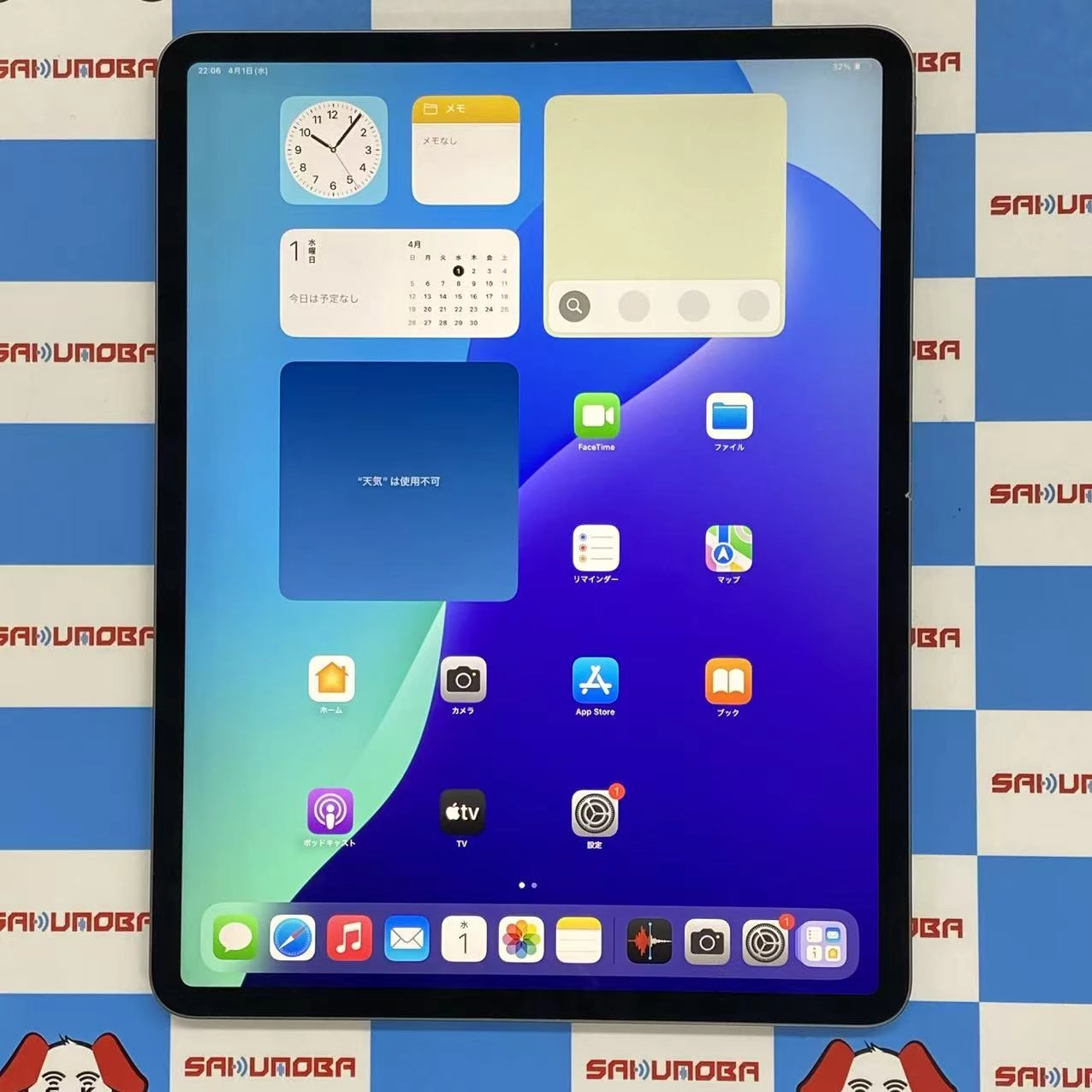 iPad Pro 12.9インチ（第3世代）Wi-Fiモデル海外版 256 MTFL2LL/Aジャンク品 Spacegly