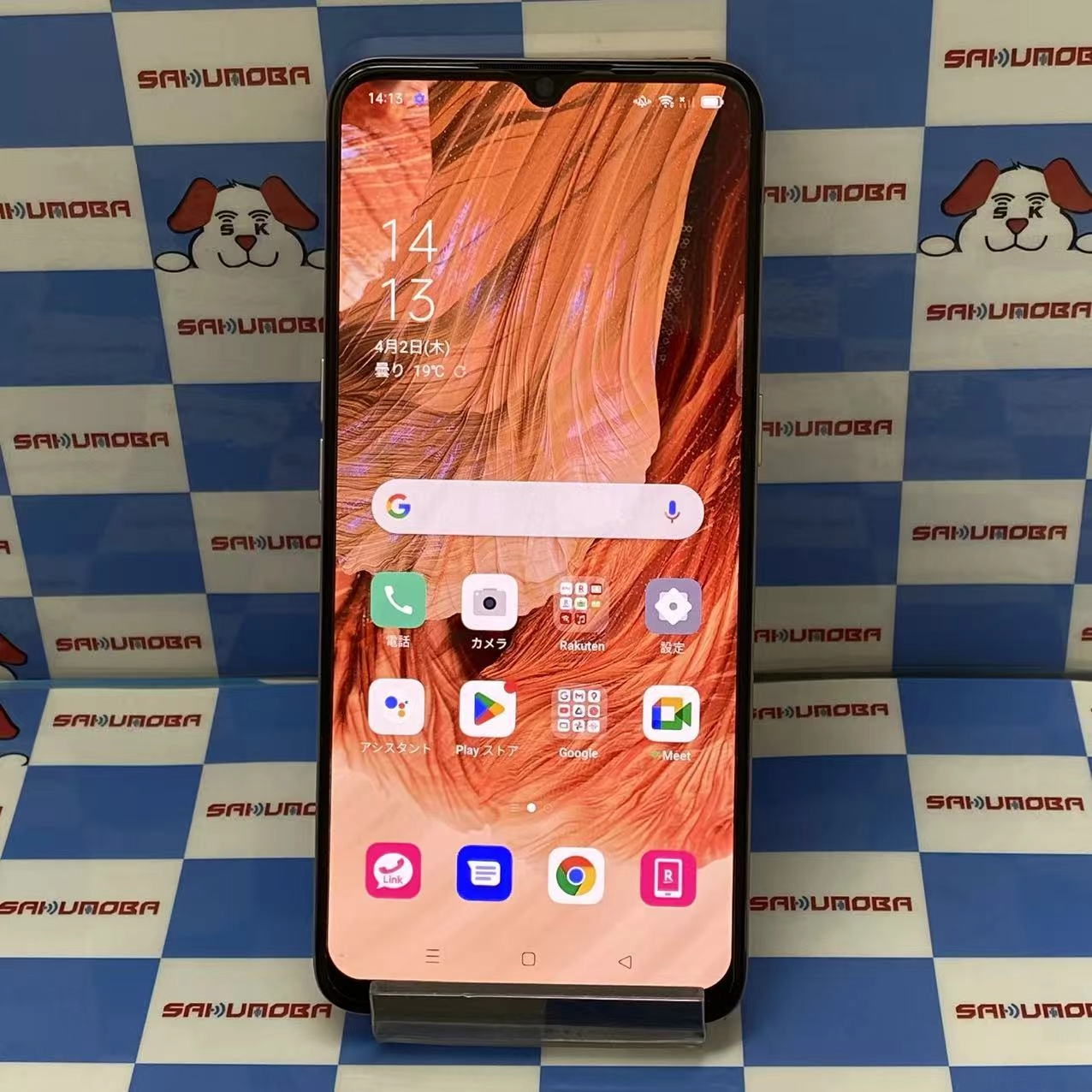 OPPO A73 64GB ダイナミックオレンジ CPH2099 楽天モバイル版SIMフリー 美品