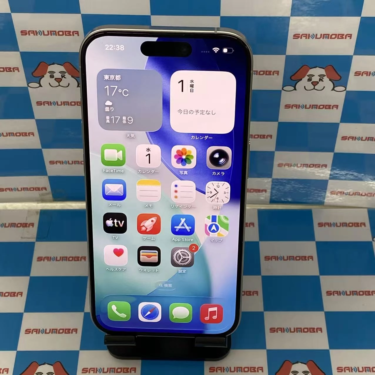 iPhone15 Pro 128GB ホワイトチタニウム MTU83J/A SIMフリー