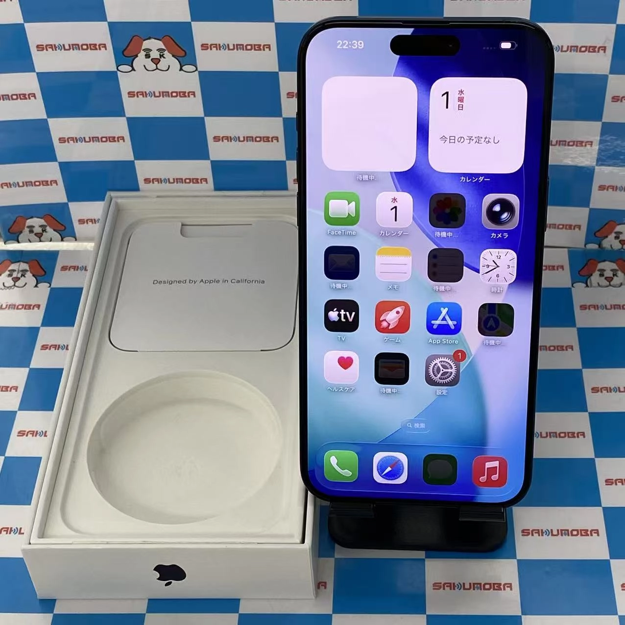 iPhone15 Pro Max 256GB ブルーチタニウム MU6T3J/A SIMフリー美品