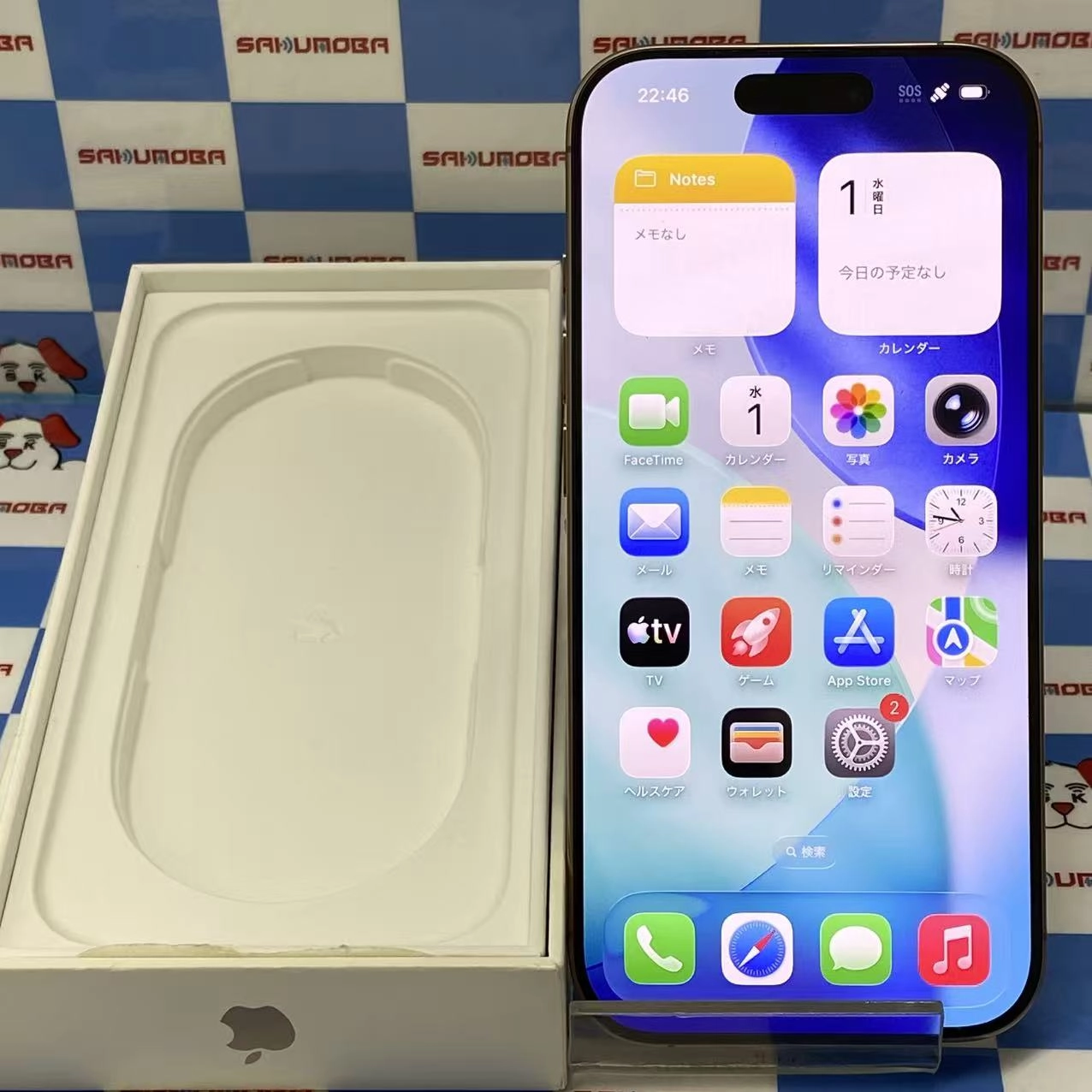 iPhone16 Pro 256GB デザートチタニウム MYN23J/A SIMフリー 美品