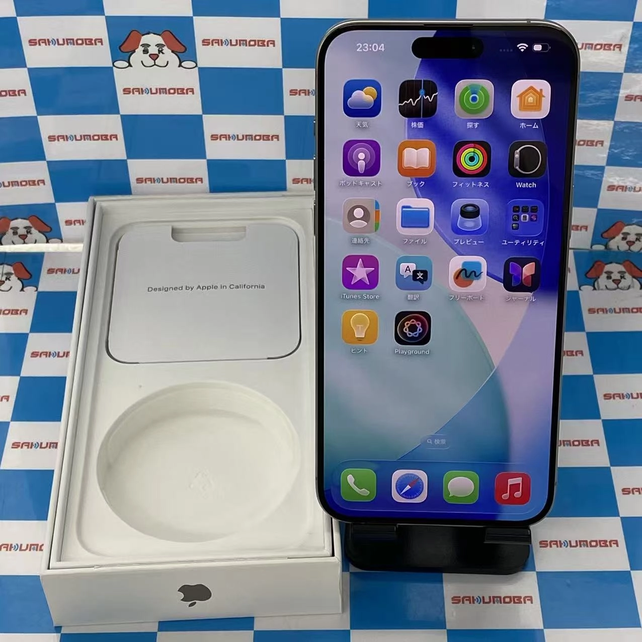 iPhone15 Pro Max 1TB ナチュラルチタニウム MU713J/A SIMフリー極美品