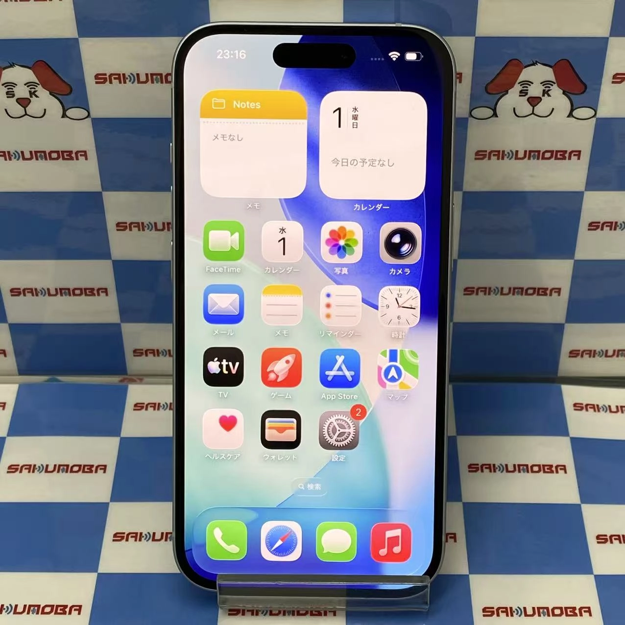 iPhone15 256GB ブルー MTMR3J/A SIMフリー 美品