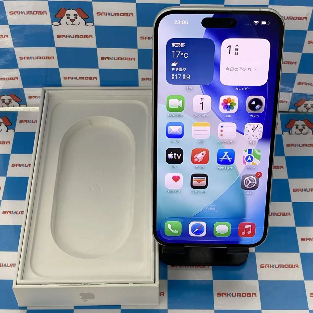 iPhone16 Plus 256GB ホワイト MXVH3J/A SIMフリー美品