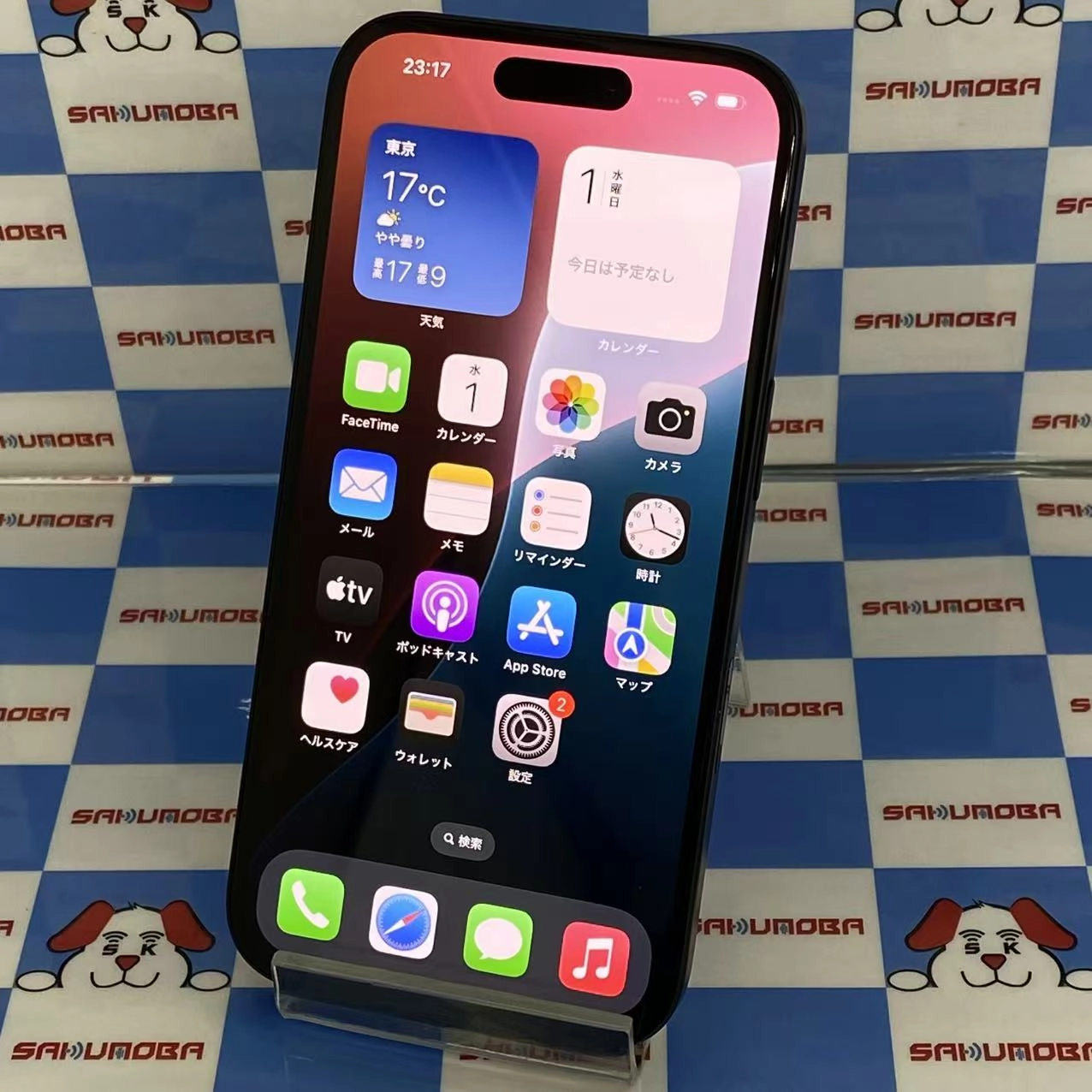 iPhone16 128GB ブラック MYDQ3J/A SoftBank版SIMフリー 美品